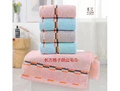 長(zhǎng)方格子段邊毛巾