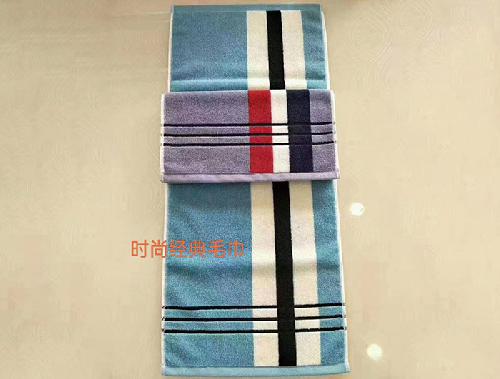 時(shí)尚經(jīng)典毛巾