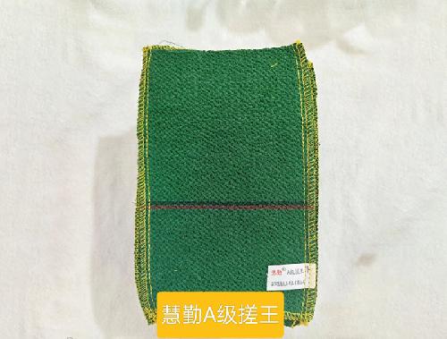 慧勤A級(jí)搓王